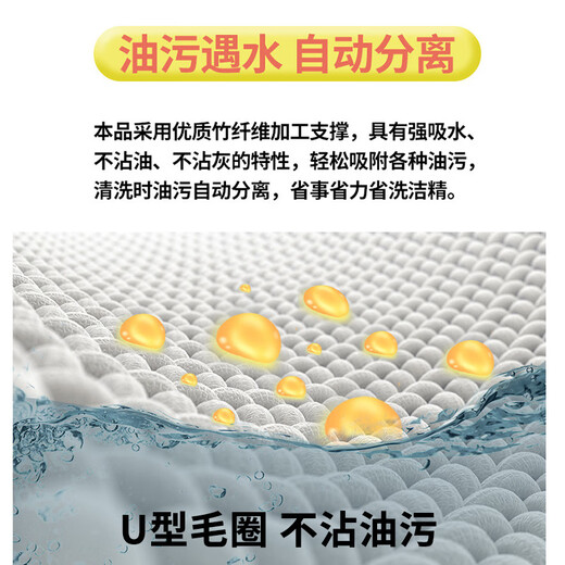 Qiaoyi dishwashing cloth with packaging thickened bamboo fiber dishcloth household kitchen non-stick oil lazy rag absorbs water and decontamination white 23*17cm 3 pack
