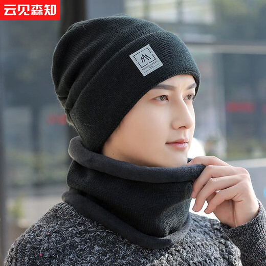 
Yunjian Senzhi hat men's winter fashion knitted hat plus velvet thickened warm wool hat trendy cold-proof hat scarf set 9738 khaki