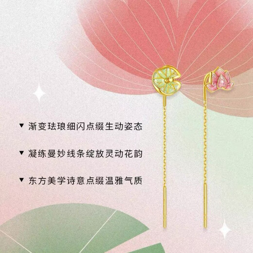 DL 1998 Fat Donglai same style 18k gold ear wire yellow K gold color gold lotus lotus leaf lotus leaf earrings earrings gift for women gold
