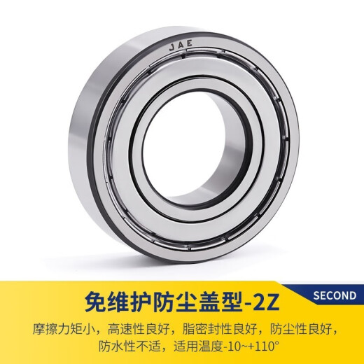 
JAE bearings High-speed deep groove ball bearing 6211-2Z Metal seal size 55*100*21mm