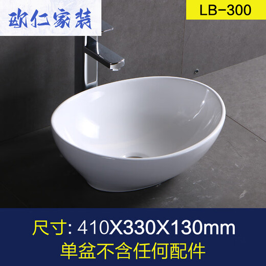 Cuenca de encimera XMSJ Cerámica Balcón pequeño Balcón Single Basin Warin Cuenca de lavado de baño Cuenca cuadrada 679a