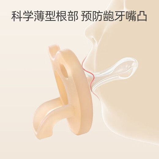 Betis soothing teether, newborn bite bag, super soft anti-flatulence sleep-type baby sleeping artifact, daily pacifier*2, storage box*2+anti-drop chain*2