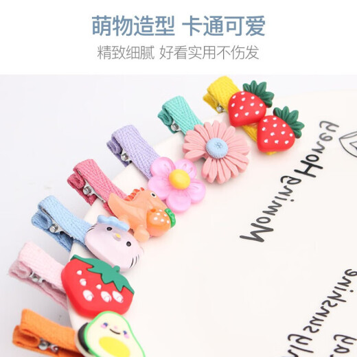 Ouyu children's hairpin hair accessories Korean girls hairpin baby hairpin hairpin infant sweet little girl cute bangs bb clip 15-piece set B1247