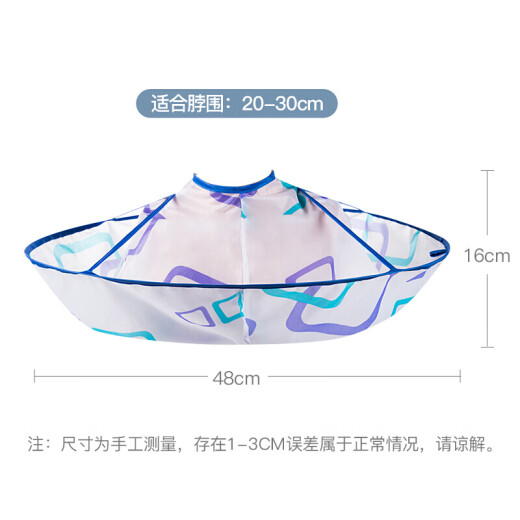 Ouyu children's haircut apron bib baby haircut apron universal hairdresser children's haircut apron B1176 blue 0-10 years old (applicable to neck circumference 20-30cm)