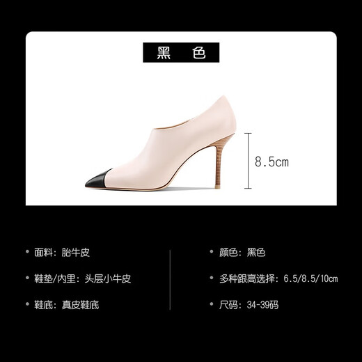 Single women's new 2025 winter style beige white black fetal cowhide leather single boots pointed toe high heel short boots women's deep mouth ankle boots thin heel black 8.5cm 34