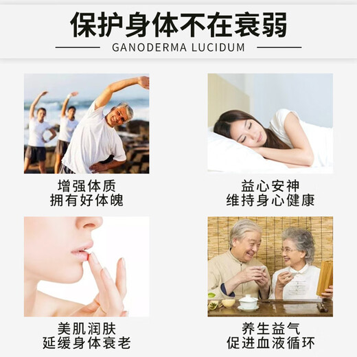 日皇牌【香港JD物流】日皇牌 日皇虫草纯良灵芝孢子粉胶囊 益气补血滋补 纯良灵芝 100粒