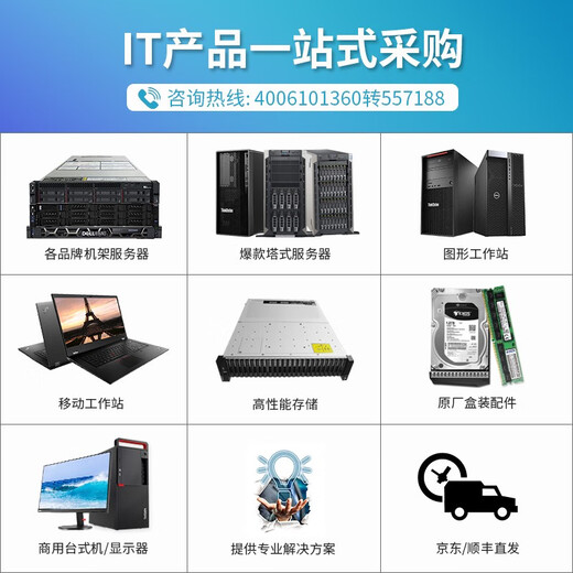 戴尔（DELL）CPU处理器至强系列铜牌/银牌/金牌/铂金等适用于服务器/工作站 6240+R740散热片