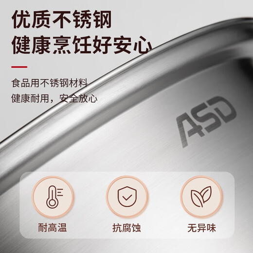 Aistar steamer stainless steel large capacity kitchen household steamer multi-bottom steamed bun pot with steamer gas induction cooker universal high arch cover | three-layer steamer 28cm