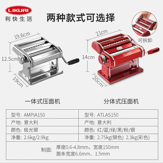 Marcato Noodle Machine Marcato Noodle Press Machine Italien importiert häusliche handgesiedelte kleine Rollmaschine Handheld Noodle Press Artefakt [hübsch] geteiltes Kaiser Rot