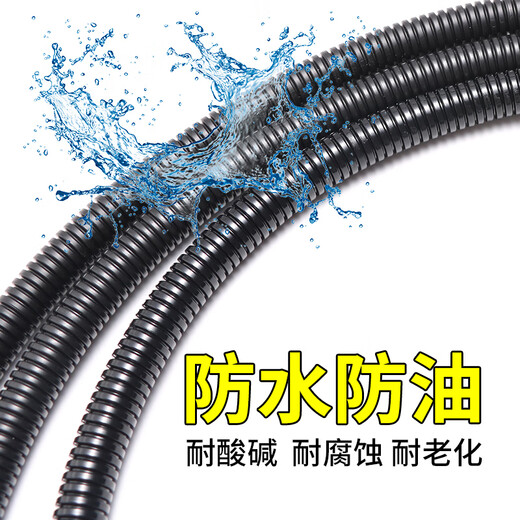 Yusenyi plastic corrugated pipe PA nylon waterproof flame retardant wire threading pipe hose protective sleeve threaded pipe line pipe PAAD25 (inner diameter 20mm) 100 meters