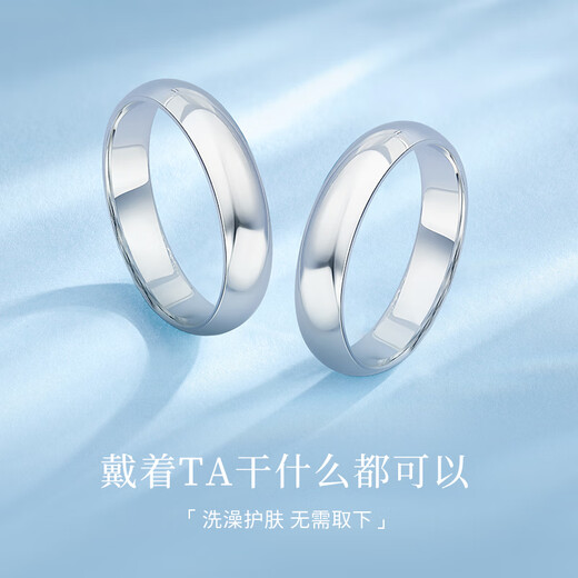 Luxury Pearl Pure Pt950 Platinum Ring Couple Wedding Ring Pair Ring Men's and Women's Ring Chinese Valentine's Day Gift Hot No. 9 4.06g