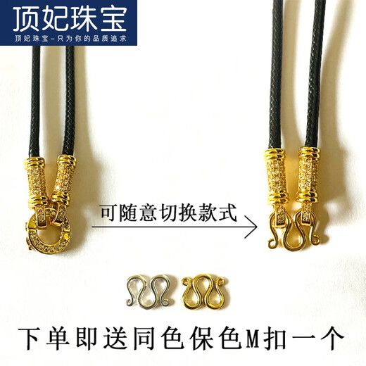 DING FEI Thai original Buddha amulet chain, color-preserving wax rope, anti-sweat Buddha amulet lanyard, multi-hanging quick-release buckle pendant rope, double hanging up and down, gold version (Thailand original) A28-108