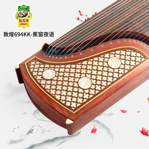 Dunhuang Brand Dunhuang Guzheng Professional Performance Grade 694KK/DQ/LC/PP/RR BANAN