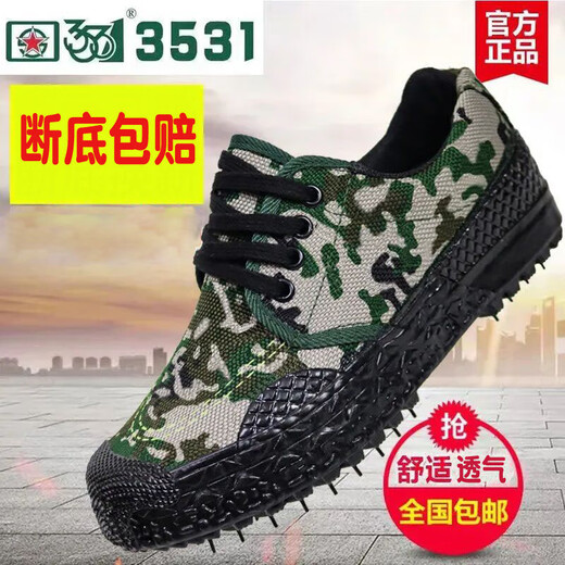 Chuitianpeng Army Special Forces Training Schuhe Low-Top Labour Protection Shoes Training Befreiungsschuhe Herren-Wear-resistentes Farmland Single Shoes Schutz 3531 Baum Mutter niedrig (Gummi dicker Sohle) 40