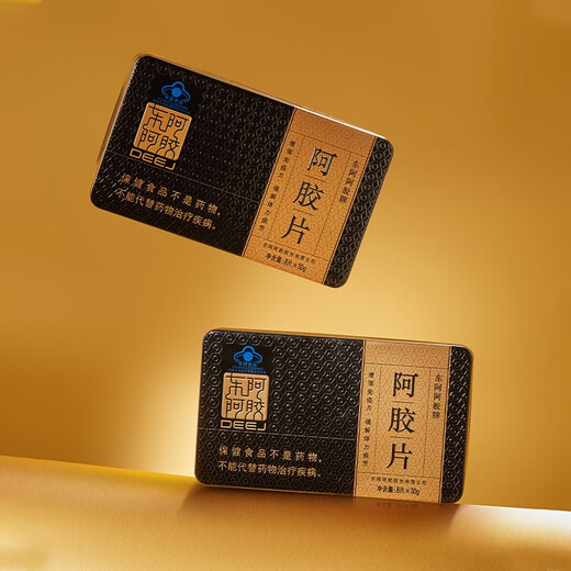 Dong'e Ejiao Official Store Gold Label Donkey Ecological Film 240g Gift Bag Black Donkey Skin Enhance Immunity Gift Chinese Valentine's Day Gift Gold Label Donkey Ecological Film 240g*2 Gift Box Live Room More Discounted