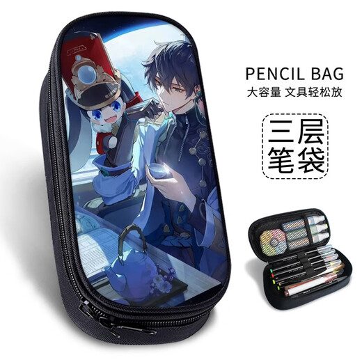 二次元游戏周边星穹铁道笔袋创意文具盒高颜值迷你铅笔袋小学生铅笔盒初中生文具袋大学生用大容量简约多功能 B14117 三层大容量帆布笔袋-防水-防刮-不掉色