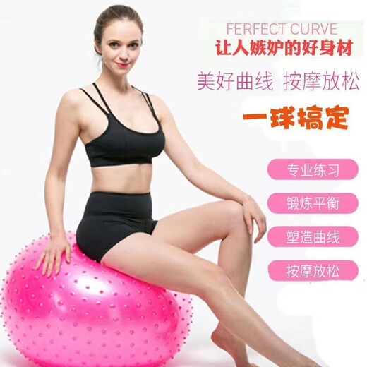 晨升瑜伽球按摩加厚防爆成人健身球家用儿童感球训练大龙球宝宝平衡球 紫-通光面款-【加厚抗压 无害】 45cm建议身高150以下