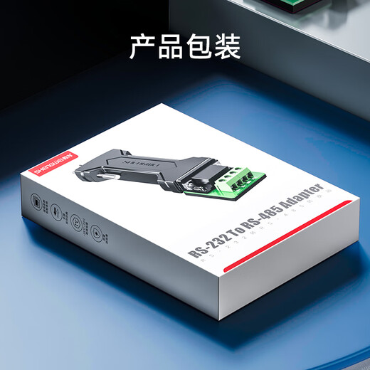 胜为RS232转RS485转换器无源工程级串口通信协议转换器485转232双向互转DRS1105G