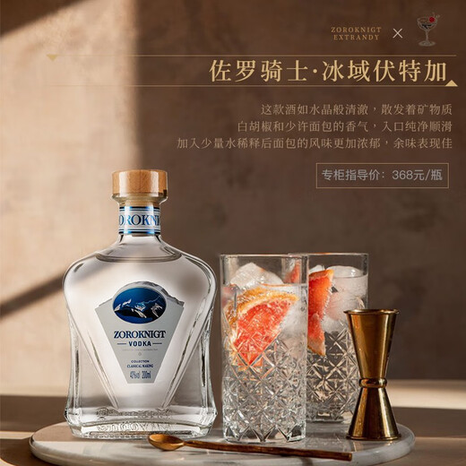 Louis Marsyney Zorro Knights Wein XO Brandy*2+ Whisky*2+ Vodka Dragon Boot Festival Geschenk 200 ml 5 Flaschen