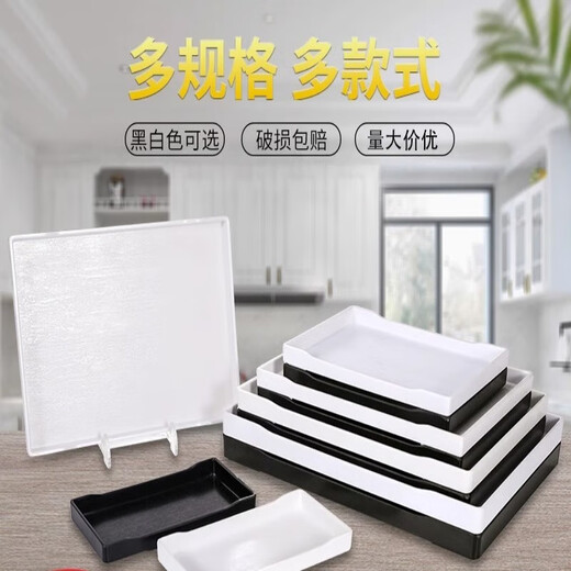 Tianyajing plastic tray rectangular hotel room Nordic tea tray water cup tray toiletries storage tray commercial 8326 white thickened 12.9 inches