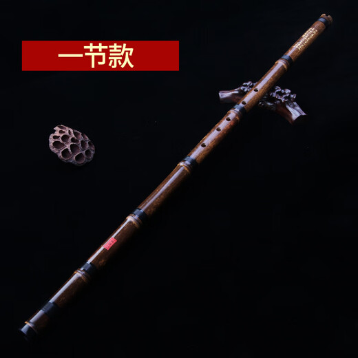迪创长竖洞箫专业演奏级紫竹箫初学成人吹奏乐器萧老料精制整节分节 一节 G调八孔正手