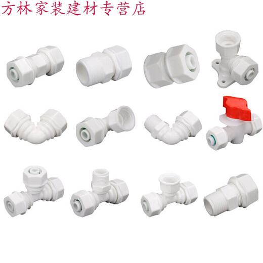 ACCESSOIRES DE CHAUFICATION D'EAU SOLAIRE XMSJ CHAUFFICATION D'EAU ÉTAT-EAU ÉTAT-EAU PIPES D'EAU CONGELLÉS 12164 POINTS ALUMINUM PLASTIQUE PLUS LOBTES Personnalisés Personnalisés 1216 Direct (plastique)