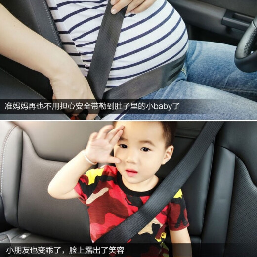 YAC car seat belt limiter adjustment retainer safety belt clip for pregnant women and children anti-strangle neck elastic buckle magnetic suction model HY-405 pregnant women car seat belt clip