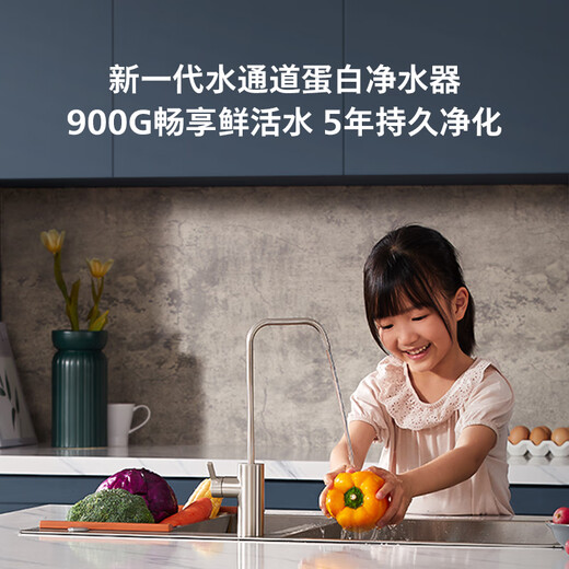 
Philips water purifier 7007 direct drinker household direct drinker 900G reverse osmosis kitchen large-volume desktop water purifier 1200G pure water machine 7027 pipeline machine whole house water purification set Water channel water purifier 900G+4824UV pipeline machine