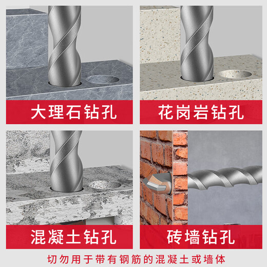 
XMSJ Delixi One-character impact electric hammer drill bit concrete through wall tungsten steel alloy wall drilling one-character round handle marble/red brick/concrete 12350