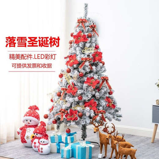 Tingmo snow Christmas tree decoration simulation tree home decoration tree hotel mall Christmas decoration Christmas scene decoration snowflake blue-1.2m Christmas tree set meal