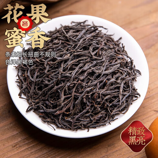 Small Tea Diary Tea Black Tea Zhengshan Xiaozeng Rich Flavor Black Tea Canned 500g New Tea Tea Gift Box Gift Bag