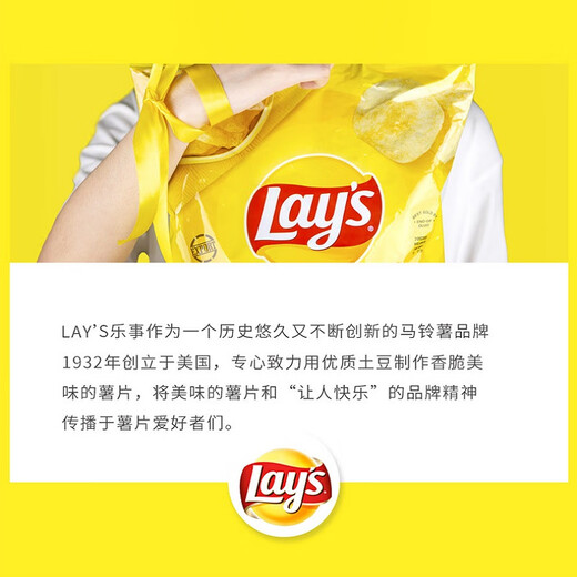 Las papas fritas con botella de vinagre y con sabor a sal de Lay 155.9g importadas de bocadillos de México Food Food