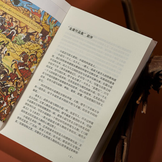 Langsheng's newly revised version of the complete collection of Jin Yong's martial arts novels, a total of 36 volumes, including White Horse Roaring in the West Wind, Yuanyang Knife, and Yue Nv Sword, color illustrated paperback novels, Double 11 promotion