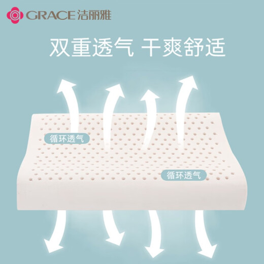 Jie Liya (Grace) children's pillow Thai original solution imported children's latex pillow 3-12 years old primary school students pillow pillow core