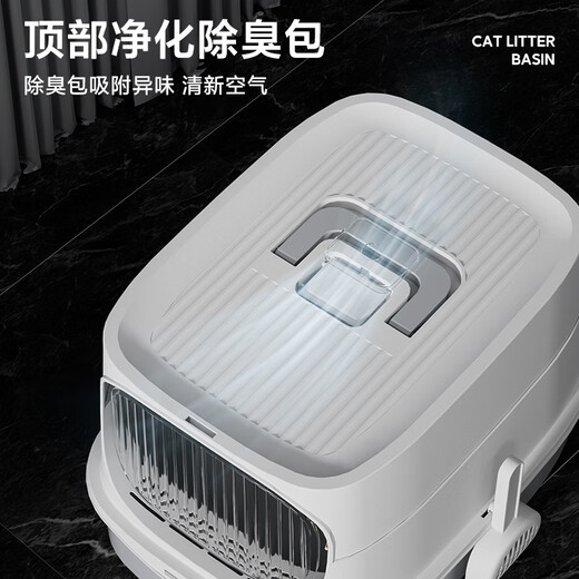 HELLOJOY cat litter box fully enclosed large cat toilet anti-splash cat litter box cat sand box cat litter box gray