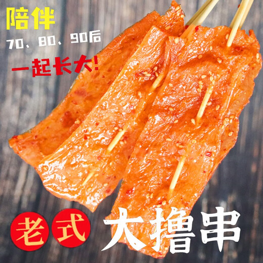 Yu Tongle's old-fashioned big skewers canned nostalgic snacks, spicy slices, spicy bean products, vegetarian snacks and snacks, flavor mix and match 228g*3 cans