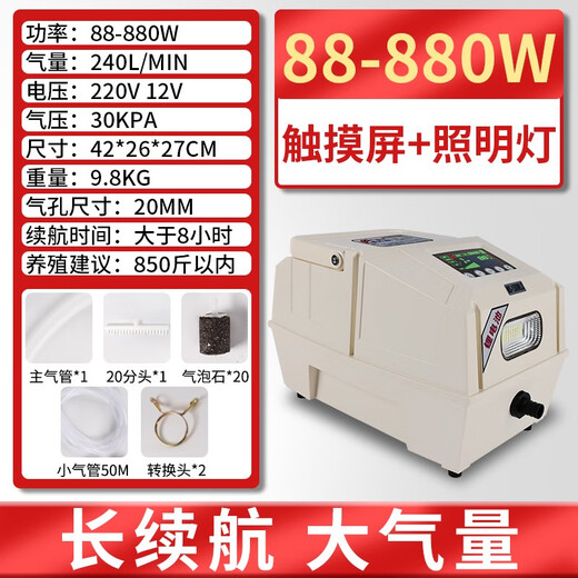 Pompe d'oxygénation Lao Hanjiang AC et DC