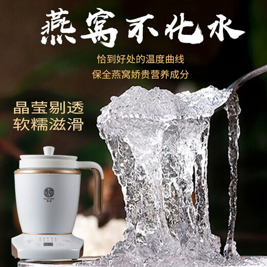Jinhong bird's nest stew pot, special pot for stewing cordyceps, ceramic mini electric stew pot, cup, bottle, cordyceps steamer, travel high-end bird's nest machine artifact, one for 1-2 people, automatic, dazzling gold ceramic inner pot, 500ml + base 0.5L
