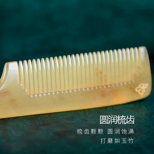 易磊臣儿童梳子尖尾梳尖头梳天然牛角梳女孩造型梳宝宝梳分发安全舒适 黄牛角尖尾造型梳(单把)无礼盒