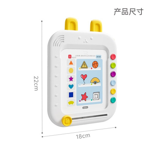 Bainshi logical thinking machine children's early education educational toys 6 major logical thinking training intelligent voice guidance early education machine ZN12