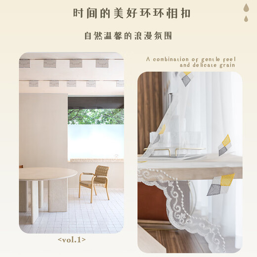 Noro new Korean style window screen curtain finished product embroidery Nordic simple balcony white yarn bedroom bay window fresh gauze curtain partition diamond yellow yarn-four claw hook style width 2 meters * height 2.5 meters / 1 piece