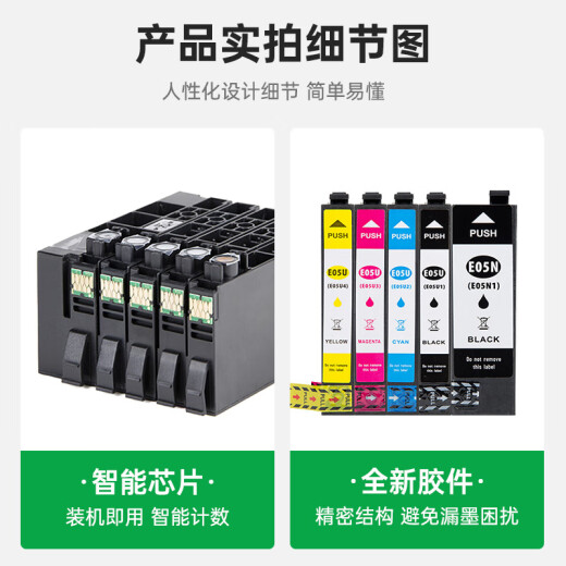 绿格适用爱普生EPSON WF-4838 7848 7841 7318打印机墨水墨盒 05N黑色+05N彩色套装（适用WF7841机型）