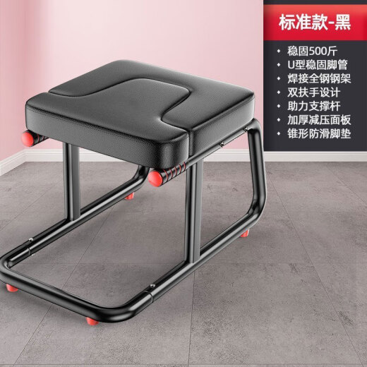 曼影（MANYING）倒立家用倒立凳倒立椅倒挂瑜伽辅助器器材拉伸器LL7 【标准款-黑】