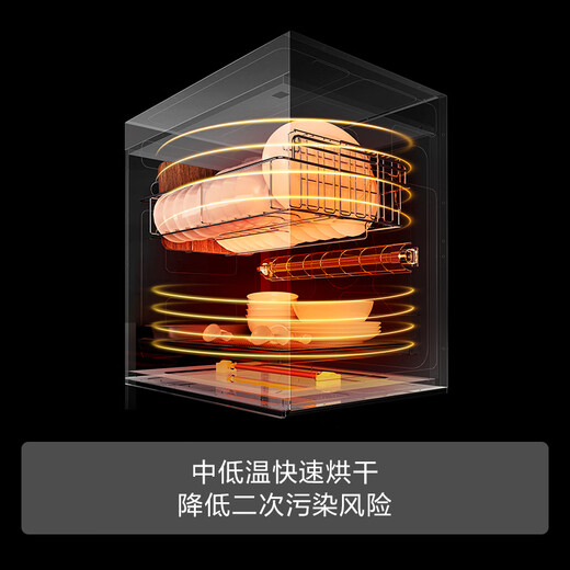 FOTILE Disinfection Cabinet Household Built-in Exclusive Chopping Board Position Maternal and Infant Grade Disinfection 100L Large Capacity J45EX.I Trade-in National Subsidy