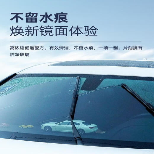 Turtle Wax hard shell glass water 0 degree car degreasing film powerful decontamination removal shellac bird droppings wiper water universal 2L*2 bottles