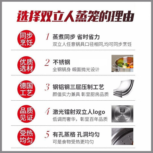 Zwilling steamer steamer stainless steel steamer double-ear style 1 layer 24cm