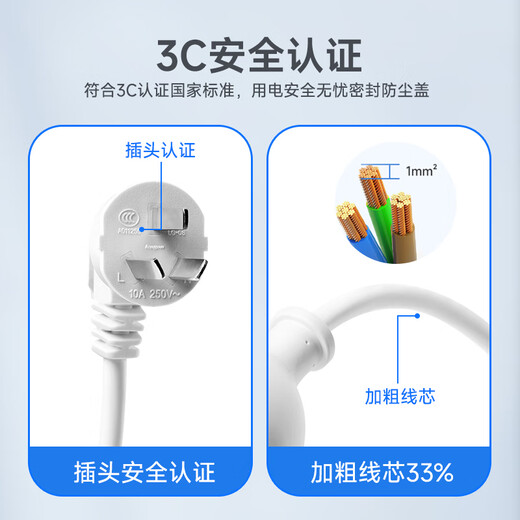 NVC雷士电工 3米新能源电动车充电源延长线插座 插线板转换器排插 插头延长线EP411C