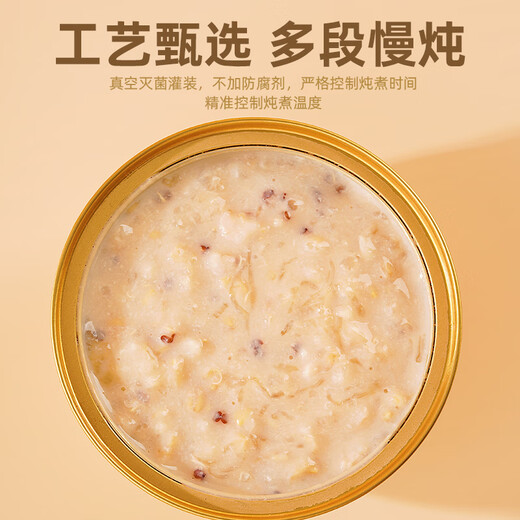 盏如初燕窝粥山药百合即食免煮早餐代餐速食粥营养孕妇8碗燕窝粥 【牛初乳山药百合燕窝粥8碗/非礼盒装】
