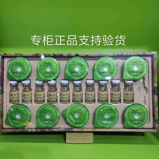 
Fan Wenhua Official Store flagship Fang Dongjingyingzi Fan Wenhua Spa No. 1345 Deep Spa Essence Intensive No. 4 Boosting skin tone 10 times 1g
