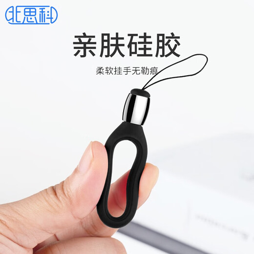 Best Coac 手机指环扣挂绳 钱包U盘钥匙相机挂饰 适用苹果iPhone12华为p60手机壳硅胶软款挂绳 黑色单只